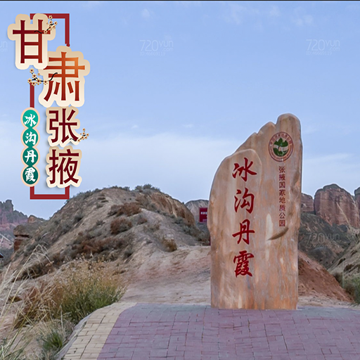 扶风720全景与VR全景的兼容性及其在手绘地图中的应用